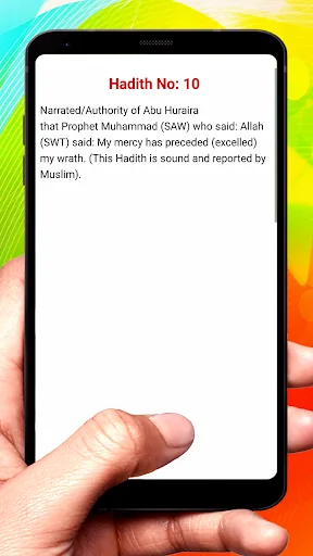 110 Hadith Qudsi screenshot 3