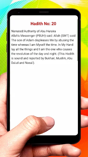 110 Hadith Qudsi screenshot 4