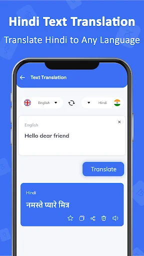 Hindi to English Translator screenshot 3