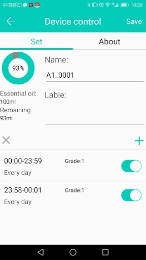 Scent Marketing screenshot 1