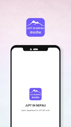 JLPT IN NEPALI