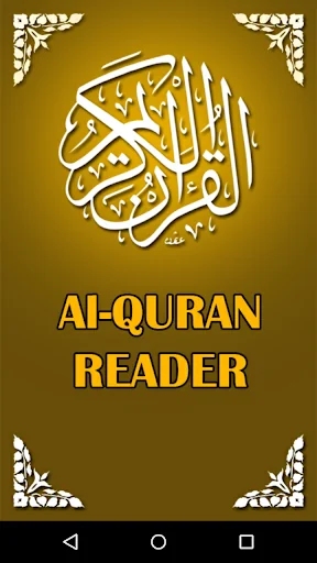Quran Majeed, 13 Lines Hafizi