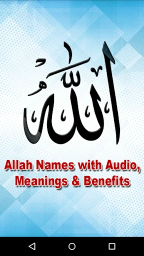 99 Names of Allah with Audio