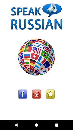 Speak English in 30 days