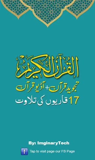 Tajweed Quran with Audio Quran