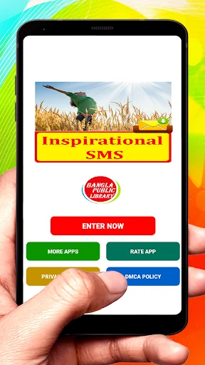Inspirational SMS Text Message