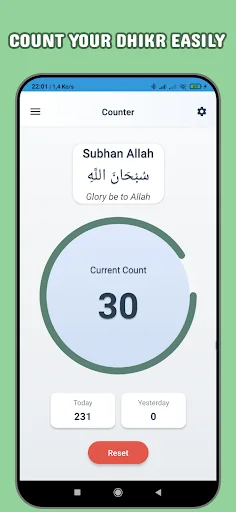 Tasbeeh Counter: Digital Dhikr