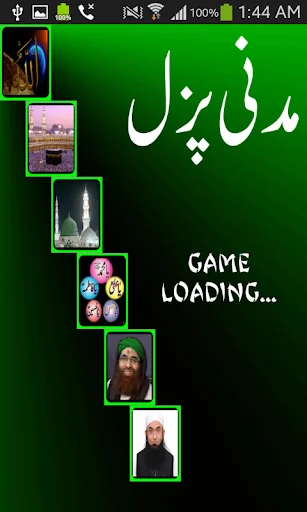 Madni Puzzle