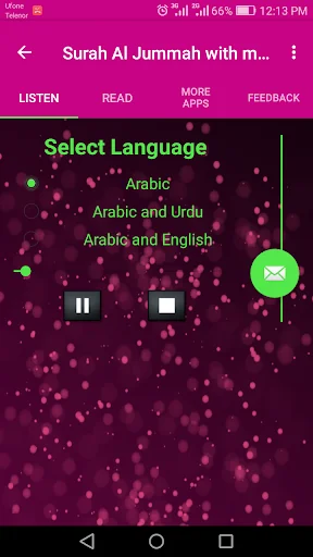 Surah Al Jummah with mp3