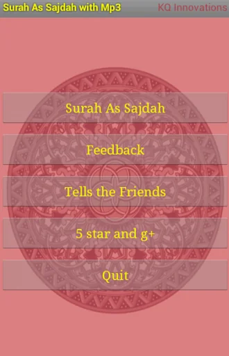 Surah As Sajdah with Mp3 screenshot 2