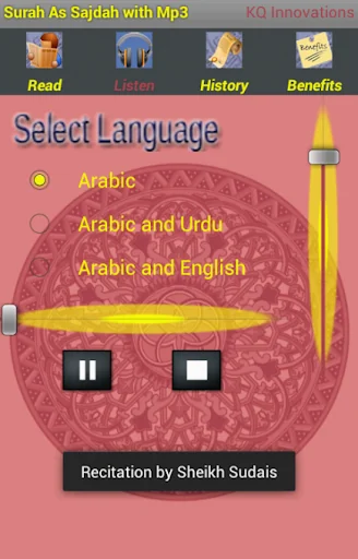 Surah As Sajdah with Mp3 screenshot 4