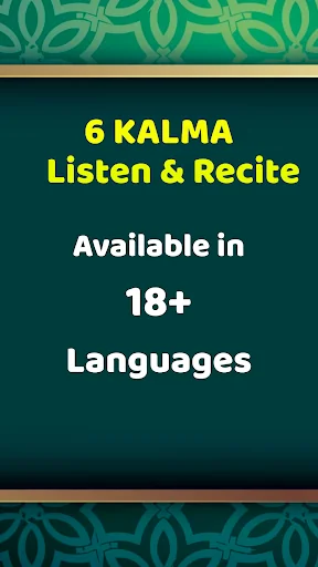 6 kalimas of Islam with audio screenshot 1