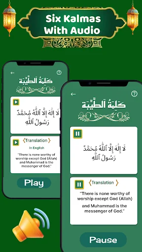 6 kalimas of Islam with audio screenshot 3