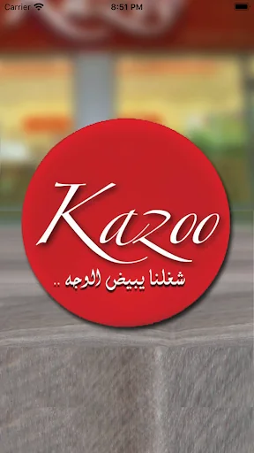 KazooAndMore | كازو آند مور