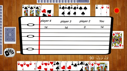 7areeg Concan 14 Online Rummy screenshot 2