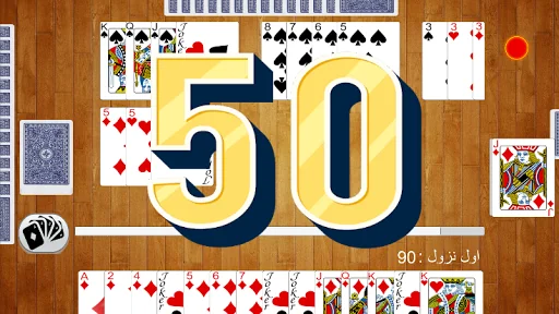 7areeg Concan 14 Online Rummy screenshot 3