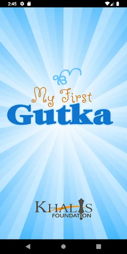 My First Gutka