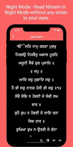 iNitnem - Sikh Prayers App screenshot 3