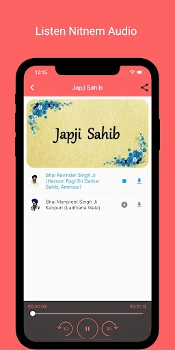 iNitnem - Sikh Prayers App screenshot 4