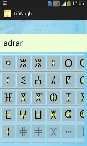 TifiNagh Recognition