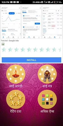 Sai Baba Mantra साईं मंत्र