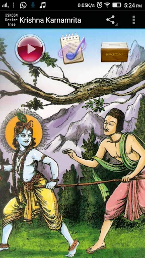 Krishna Karnamrita