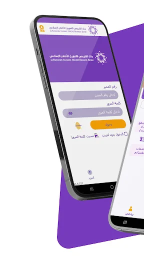 Kuraimi Jawal Application