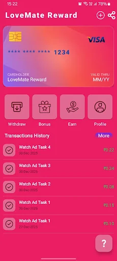 LoveMate ProMoney