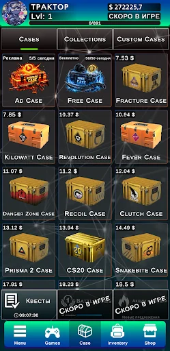 Fire: CS GO Case Simulator