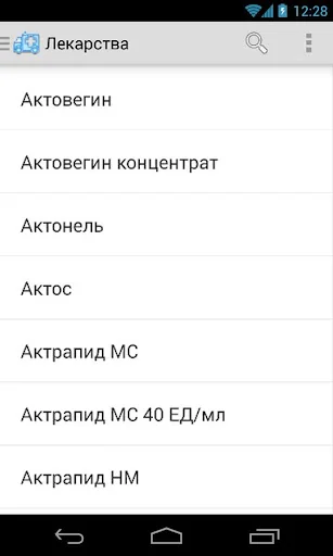 Справочник лекарств screenshot 2