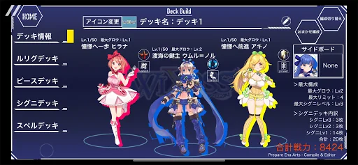 WIXOSS LAND -W.I.S.H. in-