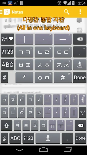 Login Keyboard. Korean/Chinese