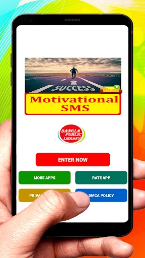 Motivational SMS Text Message
