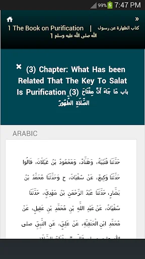 Jami-al-Tirmidhi | Hadith screenshot 4