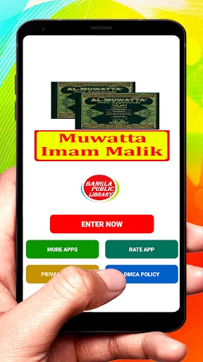 Muwatta Imam Malik Book