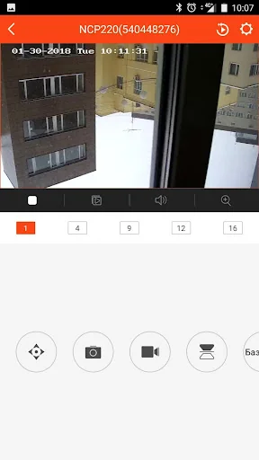 iVMS 4.5 PRO NOVIcam screenshot 1