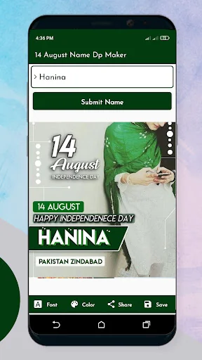 14 August Name DP Maker screenshot 4
