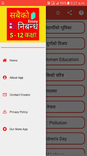 नेपाली निबन्ध : Nepali Essay