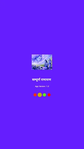 Nepali Ramayan Book