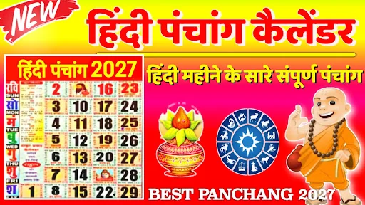 Hindi Calendar 2027 Panchang