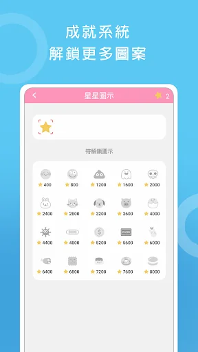 護理師證照考試 screenshot 4