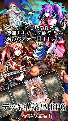 DeckDeDungeon2
