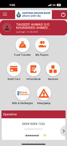 SHGB mBanking screenshot 3