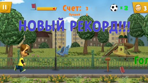 Pooches: Street Soccer screenshot 3