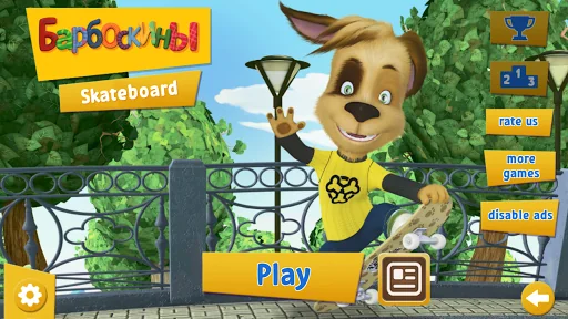 Pooches: Skateboard screenshot 1