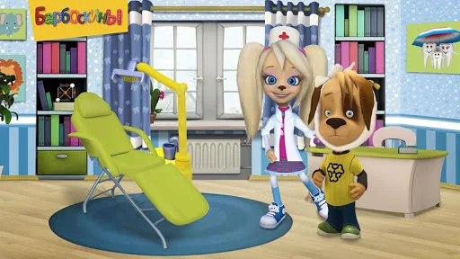 The Barkers: Doctor Dentist screenshot 2