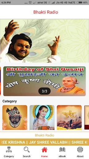 Bhakti Radio