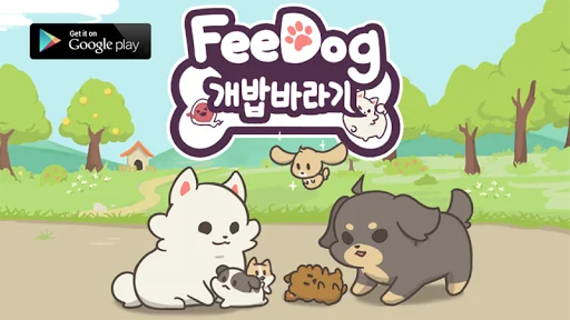 FeeDog - Raising Dog screenshot 1