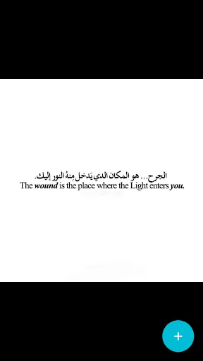 Beautiful Arabic Quotes screenshot 2