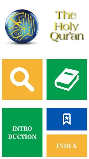 Quran - English Arabic + Audio screenshot 1